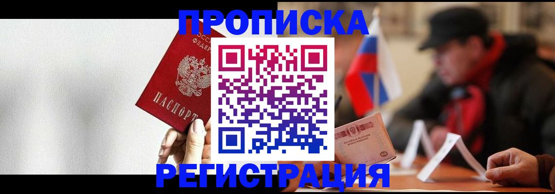 регистрация для дет. сада в Нижнем Ломове