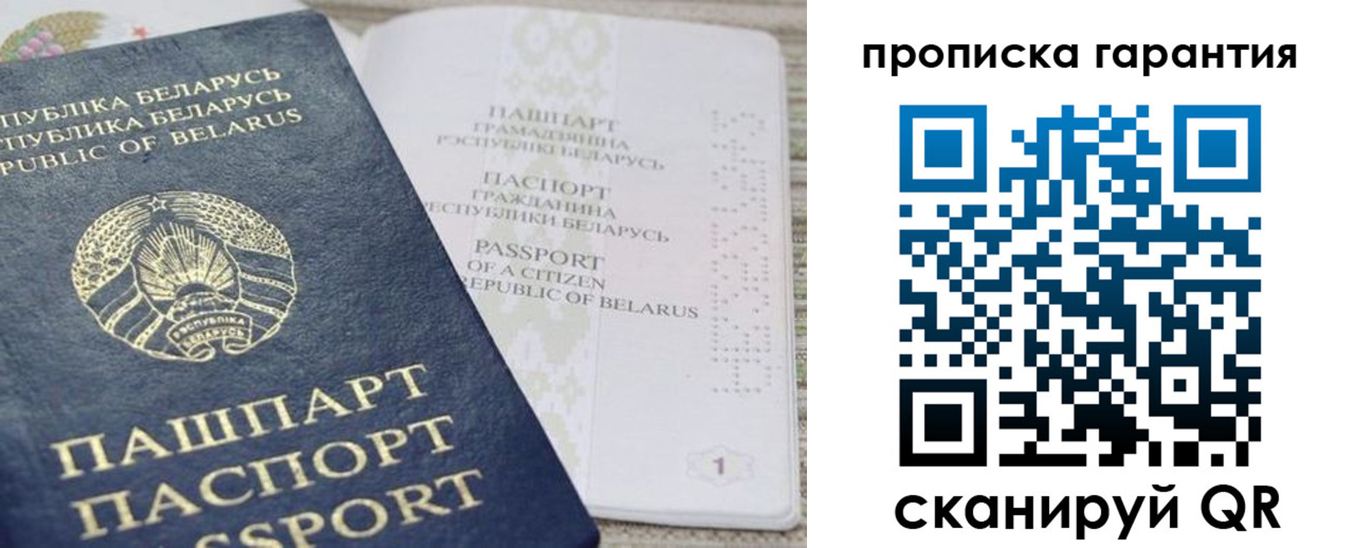 временная регистрация поиск в Нижнем Ломове