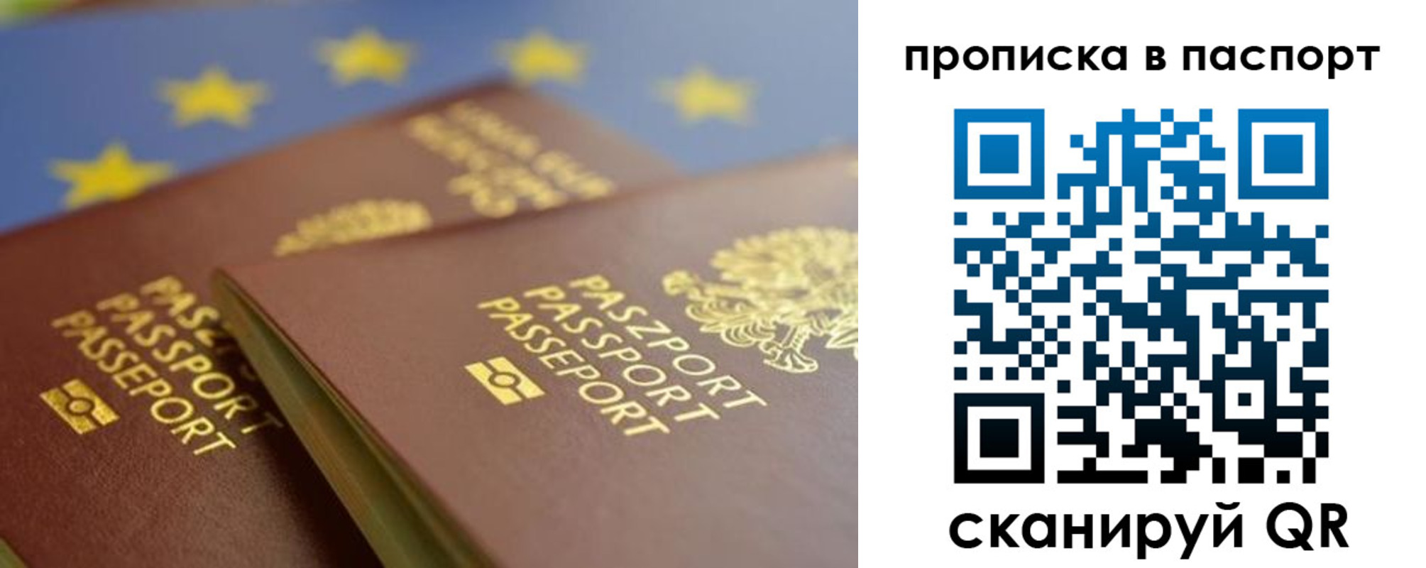 временная регистрация собственник в Нижнем Ломове